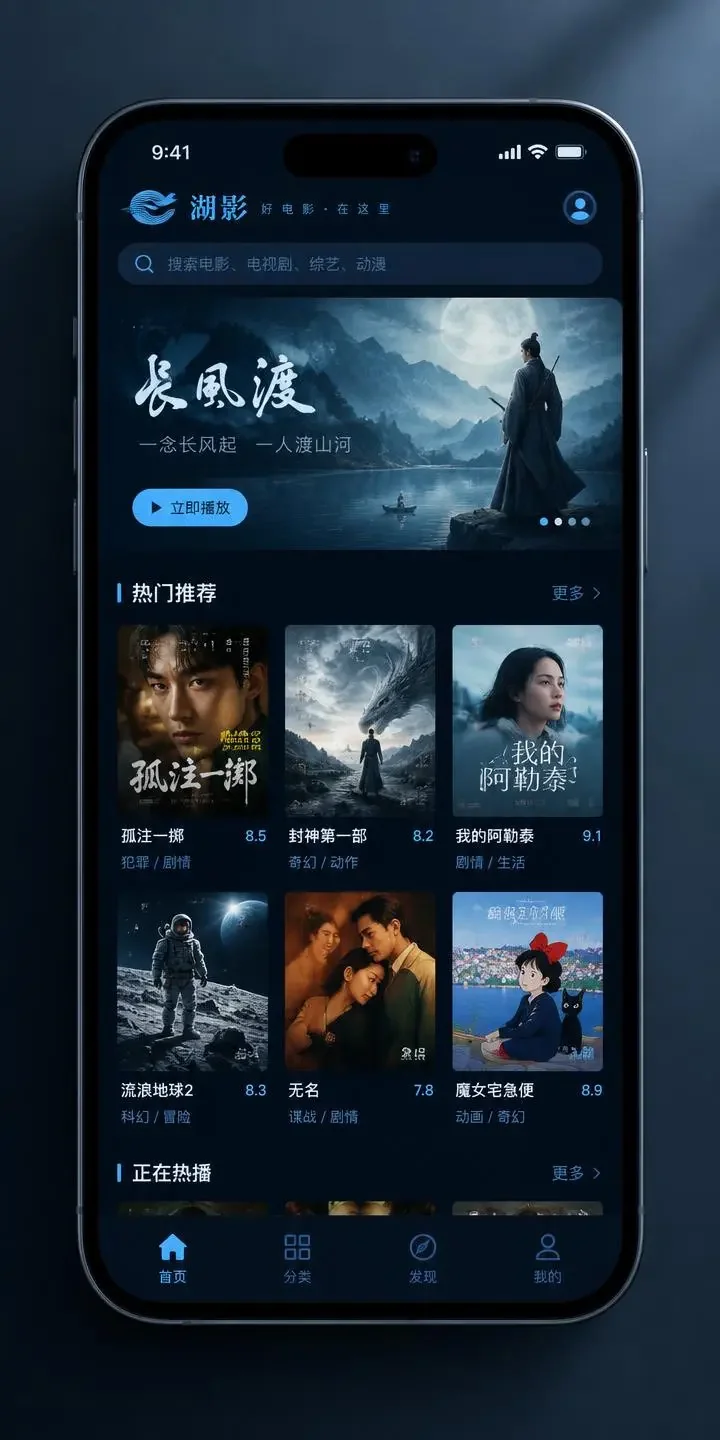 秀蕉短剧APP界面展示，深色悬疑风格短剧列表